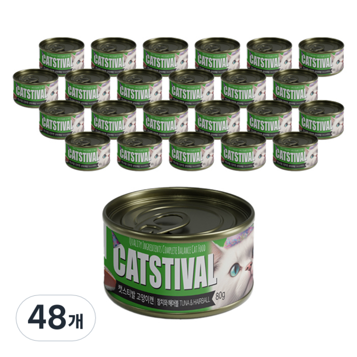 캣스티발 고양이 간식캔, 참치와 헤어볼, 80g, 48개