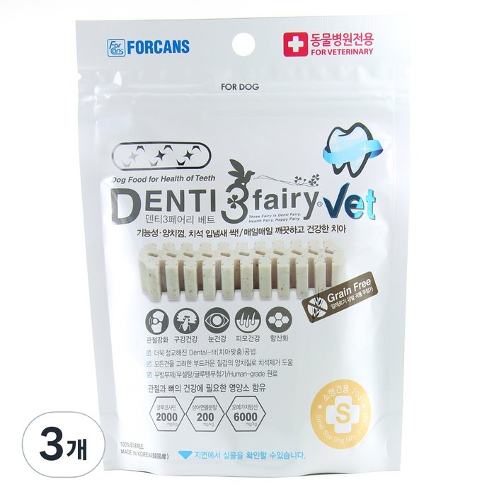 덴티페어리 포켄스 VET S 강아지 덴탈껌