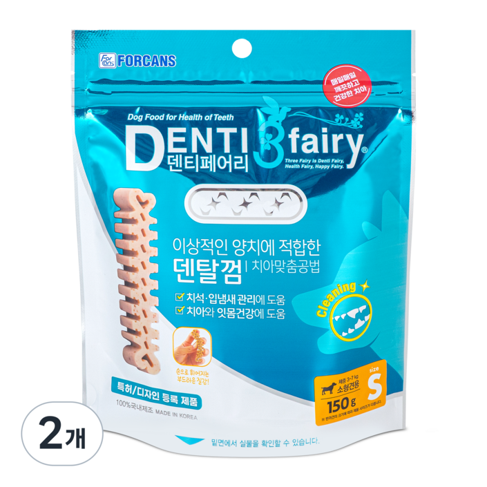 포켄스덴티페어리 강아지 덴탈껌 S