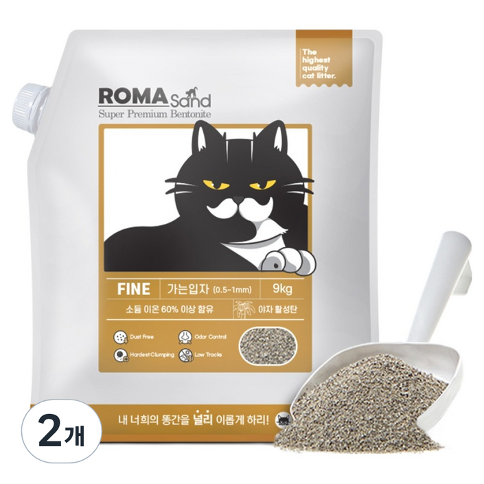로패밀리 응고형 로마샌드 파인 가는입자 고양이 모래