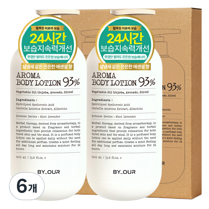 바이아우어 아로마 보습 바디로션 민트라벤더, 1L, 6개
