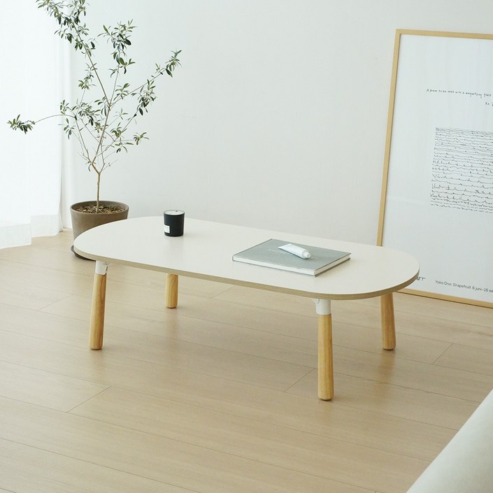 레몬트리 타원형볼드원목접이식테이블, 바닐라베이지