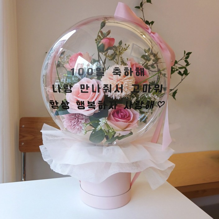 무료레터링 해피파티 꽃풍선 분홍색 꽃풍선 화분형 다발형 기념일 이벤트 꽃 선물 부모님생신 생일선물 여자친구 결혼 졸업식 환갑 칠순 크리스마스 100 주문제작, 1개, 다발형 분홍색