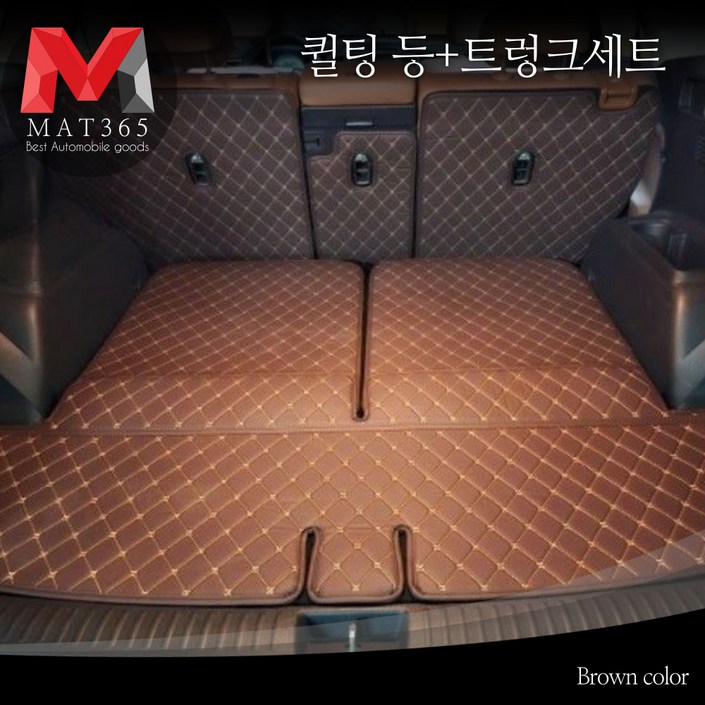 올란도 전모델 퀼팅세트 등트렁크매트 MAT365 차박매트 쉐보레 트렁크바닥커버, 블랙x베이지, 7인분리형올란도 올란도 전모델 퀼팅세트 등트렁크매트 MAT365 차박매트 쉐보레 트렁크바닥커버, 블랙x베이지, 7인분리형올란도