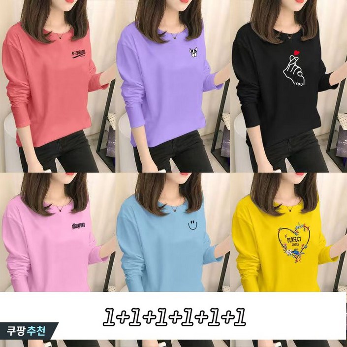 YLEMI 1+1+1+1+1+1 봄 가을 사계절 간절기 이너 기본 티셔츠 여유로운 여성 긴팔티셔츠