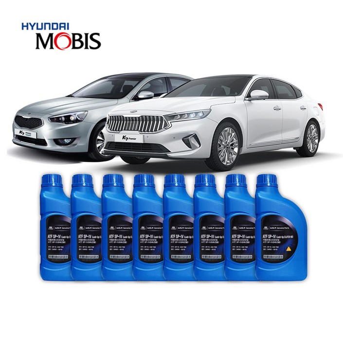 K7 순정 미션오일 오토 자동 단순교환 세트 1대분