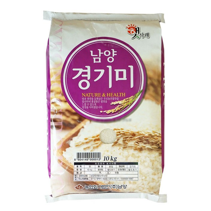 24년산 햇사래 경기미 10kg 24년산 햇사래 경기미 10kg