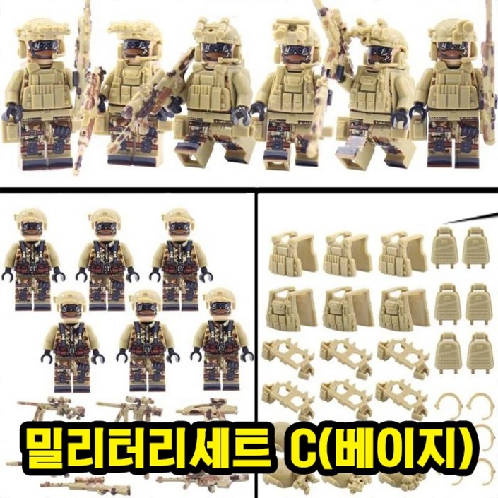 군인/특수부대/전투부대/밀리터리 호환블록 브릭미니피규어 세트 5+1종, 1개