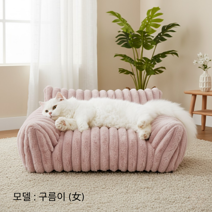 댕냥코 고양이쇼파 소파침대 반려동물 강아지 방석