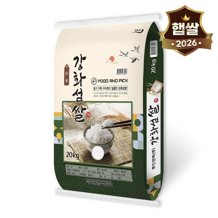 햇쌀푸드 밥맛좋은 강화섬쌀 20kg 강화도 특상품 강화쌀