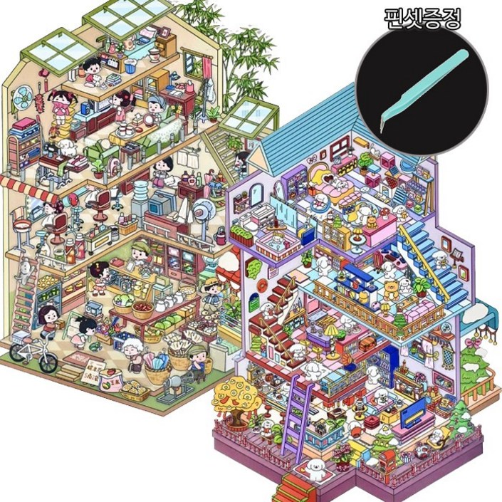 SKYCENTUM 방꾸미기 빅사이즈 대형버전1 스티커 2종세트 핀셋증정