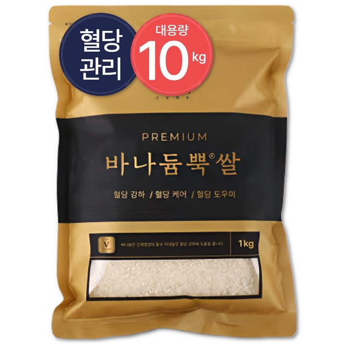 25년 햅쌀 100 국산 바나듐 바나듐쌀 5kg 8kg 10kg, 1kg, 10개, 상등급