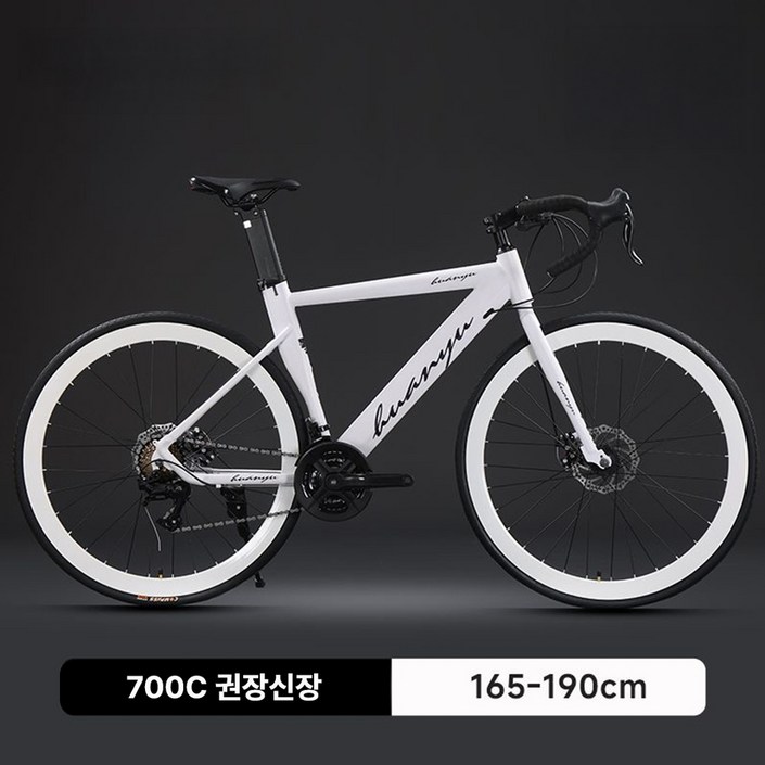 에키레 프리미엄 로드자전거 로드바이크 MTB자전거 사이클 싸이클자전거 중급로드바이크 700c, 1개, 175cm, 펄 화이트 16단 에키레 프리미엄 로드자전거 로드바이크 MTB자전거 사이클 싸이클자전거 중급로드바이크 700c, 1개, 175cm, 펄 화이트 16단