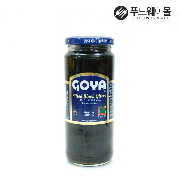 고야 피티드 블랙 올리브 절임