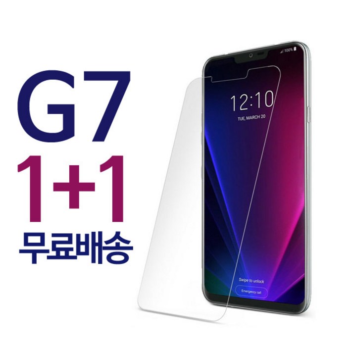 스톤스틸 LG G7 강화유리필름 강화유리 방탄필름 11