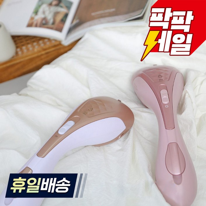 신일 핸디 살균 스팀 다리미, 화이트골드 & 핑크 2가지 컬러, 화이트골드