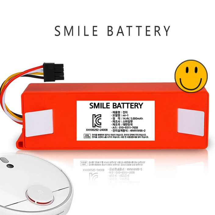 KC인증 국내제작대용량 샤오미 로보락 샤오와 로봇청소기 호환용 배터리 1세대 2세대 3세대