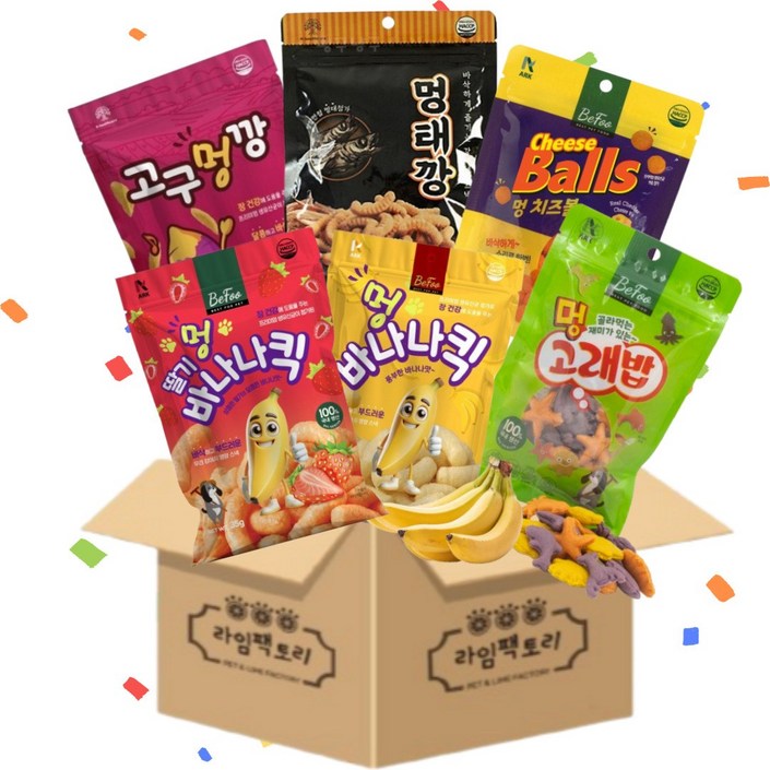 라임팩토리 추억의 애견과자 종합선물세트 멍태깡90g고구멍깡50g멍바나나킥45g멍딸기바나나킥45g멍고래밥100g멍치즈볼60g, 1개