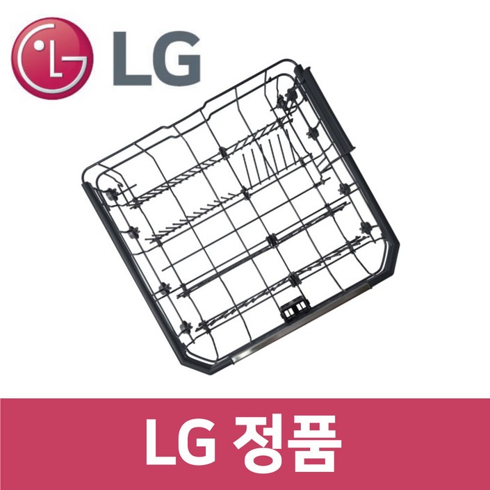 LG 엘지 정품 DEBJ4ES 식기세척기 하단 선반 트레이 받침대 kt29819