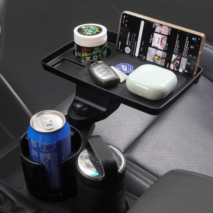 자동차 차량용 멀티 컵홀더 테이블 선반 트레이 수납 C139, 상세페이지 참조, 1개