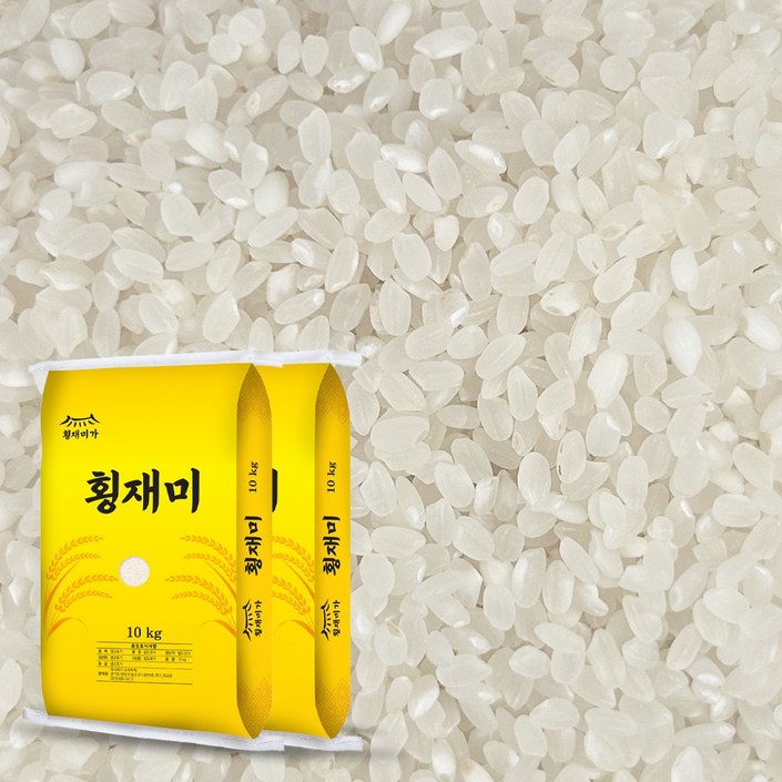 횡재미가 백미 쌀, 10kg, 2개