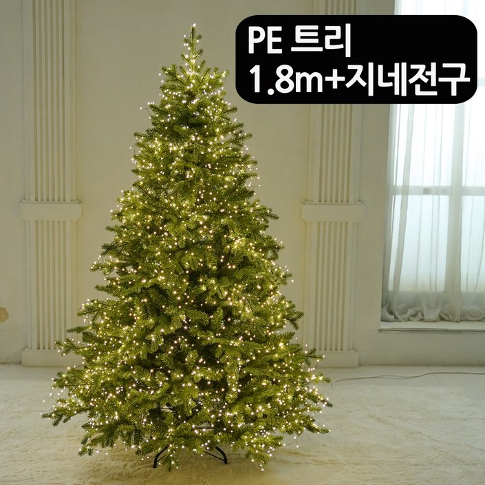 연필트리 크리스마스트리 전나무 PE 무장식트리