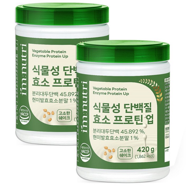 아임뉴트리 식물성 단백질 효소 프로틴