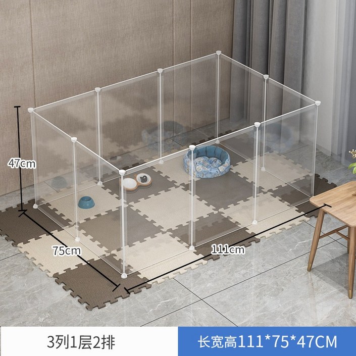 강아지 아크릴 펜스 투명 울타리 높이 47cm 실내 케이지 고양이 반려동물