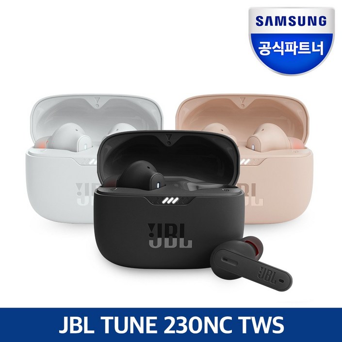 JBL TUNE230NC 노이즈캔슬링 블루투스 이어폰 정품 공식판매처 리뷰 이벤트 추가혜택 6997583847