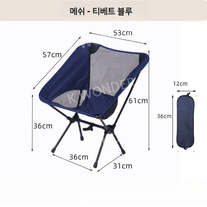 대형 캠핑 경량의자 경량체어 백패킹의자 백패깅 의자 초경량 경량접이식 조립식의자 등산