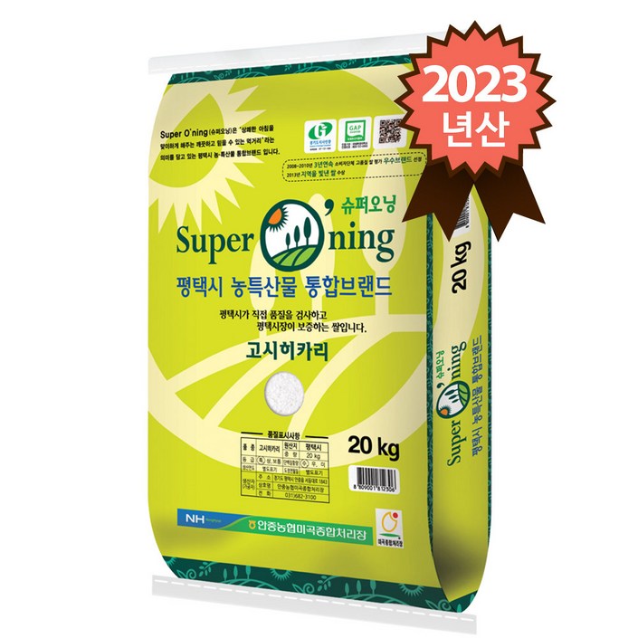 참쌀닷컴 2023년 햅쌀 평택 안중농협 특등급 슈퍼오닝 고시히카리 참쌀닷컴 2023년 햅쌀 평택 안중농협 특등급 슈퍼오닝 고시히카리