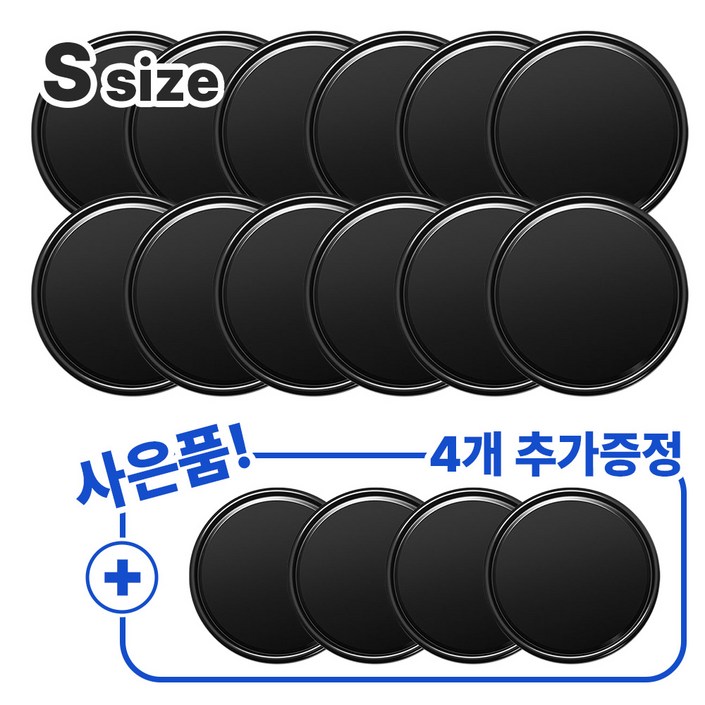 비비드바닐라 차량용 다용도 멀티 미끄럼방지 논슬립패드, 블랙 S, 16개