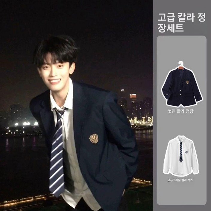 남학생 교복 정장 세트 남성 졸업 사진 놀이공원 자켓 셔츠 넥타이 대여 이벤트 파티 컨셉
