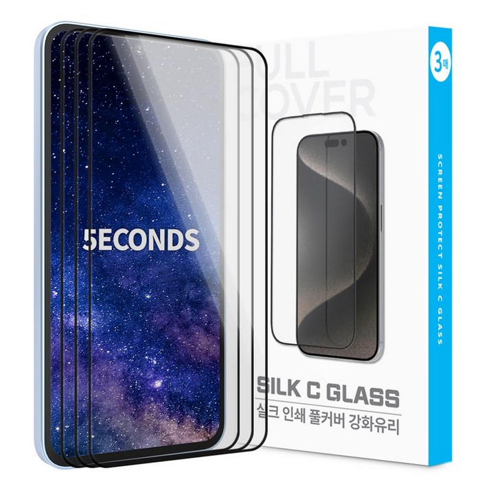 5세컨즈 갤럭시 와이드7 2.5D 풀커버 실크 강화유리 3매 5세컨즈 갤럭시 와이드7 2.5D 풀커버 실크 강화유리 3매