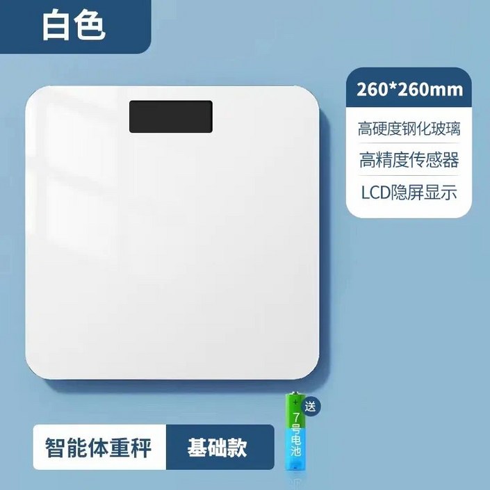 샤오미 미지아 체중계 체지방 측정계