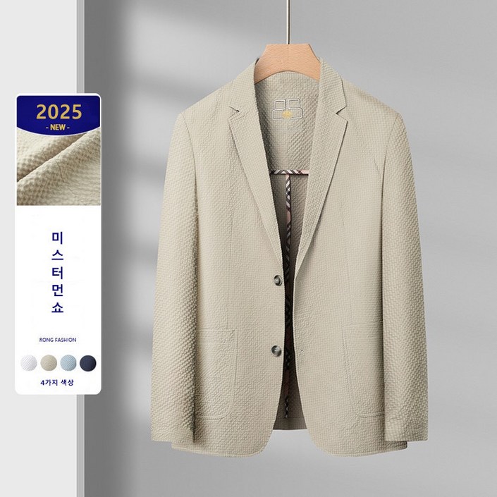 미스터먼쇼 남성 봄 여름 정장 남성 구김없는 자켓 빅사이즈 캐주얼 정장코트 슬림자켓 중년 아빠옷 춘하복 남성의류