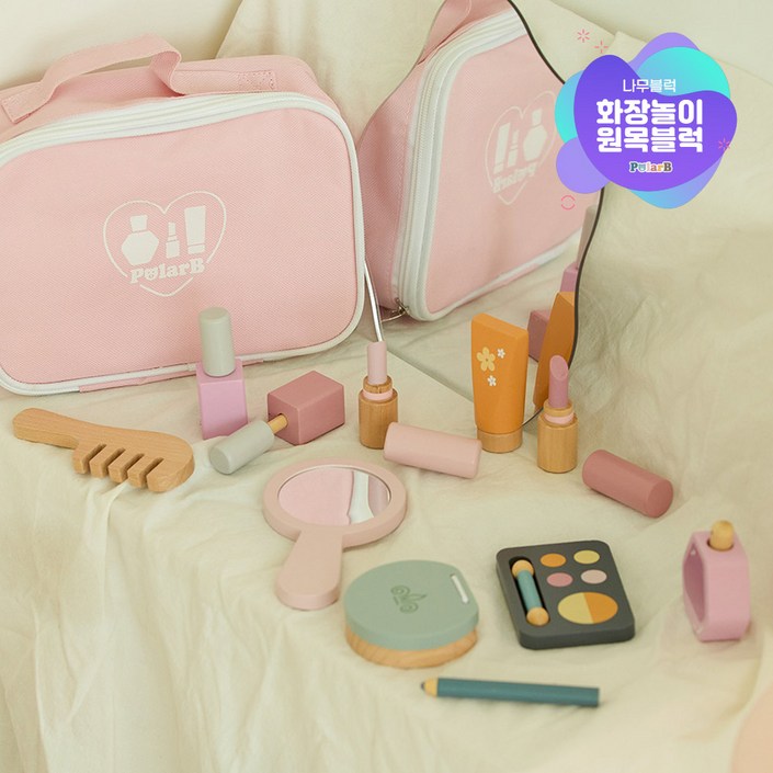 폴라비 원목 화장놀이 유아 나무블럭 역할놀이 장난감 세트, 1개 폴라비 원목 화장놀이 유아 나무블럭 역할놀이 장난감 세트, 1개