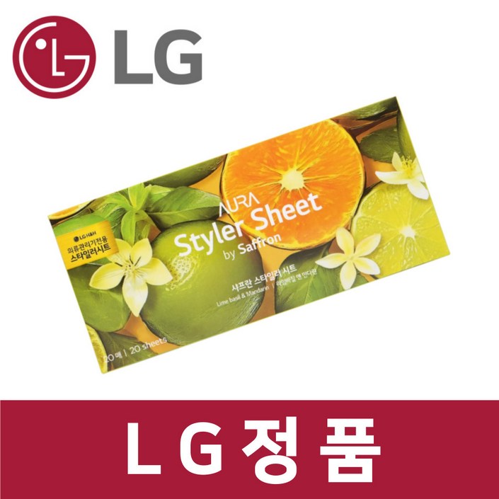 LG 정품 S5BBPUA 스타일러 향기 시트 20매 섬유 유연 제 라임바질앤만다린 st11313