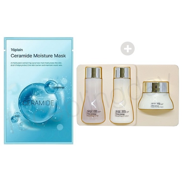 마스크팩 + 숨 타임에너지 3종 여행용  / 여행용 화장품 / 편리한 사용감 / 해외여행 화장품 필수 아이템 / 발효  보습성분을 함유하며 보습감을 유지하는 화장품