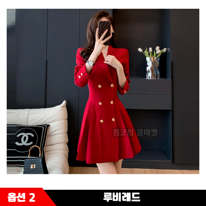 렘코 여성 플리츠 원피스 정장 날씬해보이는코디 세련된 컬러