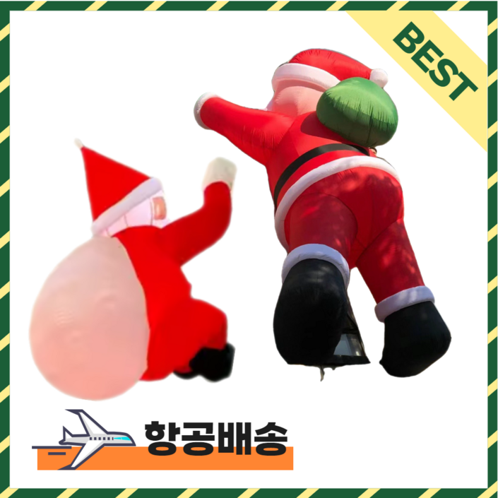 파티팡팡 매달린 산타 크리스마스 용품 장식 풍선 소품 담넘는 에어산타 이벤트 대형풍선