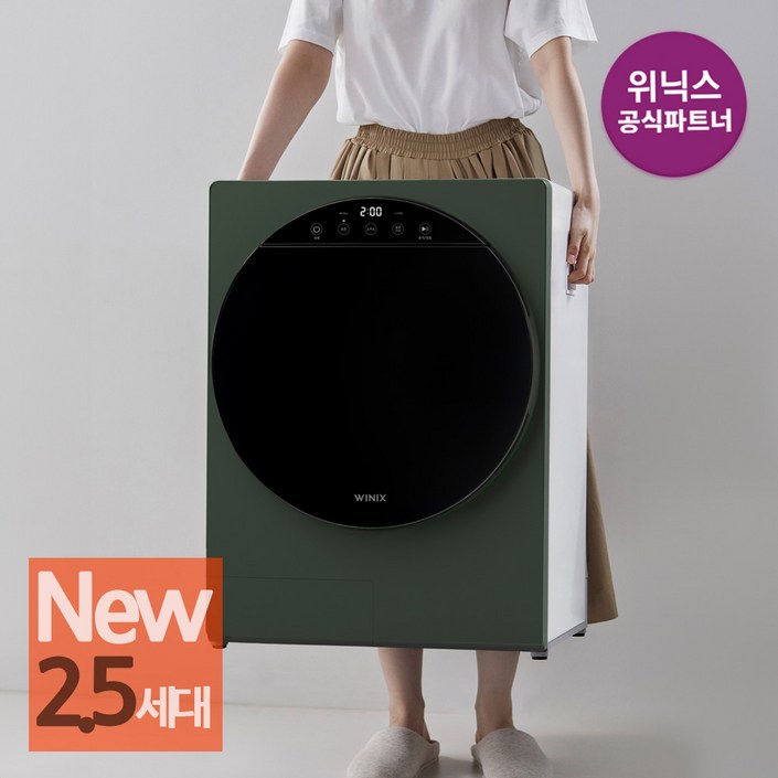 본사인증점 3세대 인버터 미니건조기 HS3E400NEK 코랄베이지
