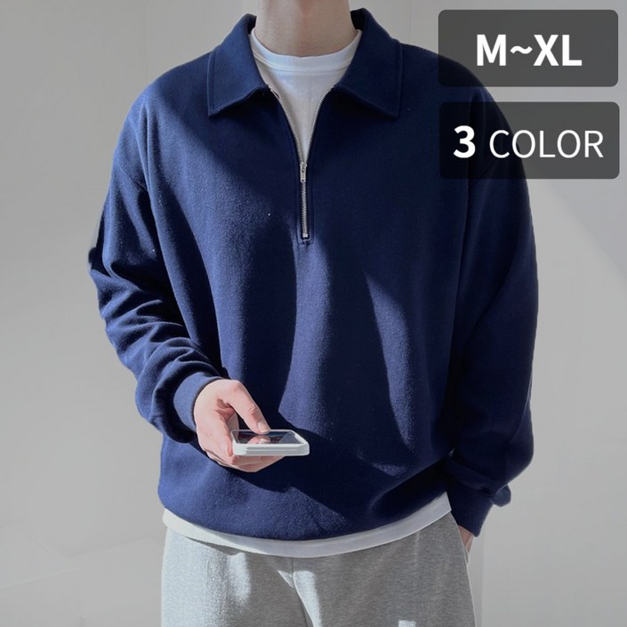 룩샵 남자 남성 데일리 오버핏 무지 카라 특양면 반집업 맨투맨 룩샵 남자 남성 데일리 오버핏 무지 카라 특양면 반집업 맨투맨