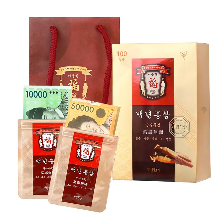 이플린 반전 용돈박스 백년 홍삼 10p 쇼핑백 추석 용돈 이벤트 환갑 칠순 돌잔치 부모님 생일 선물 용돈봉투