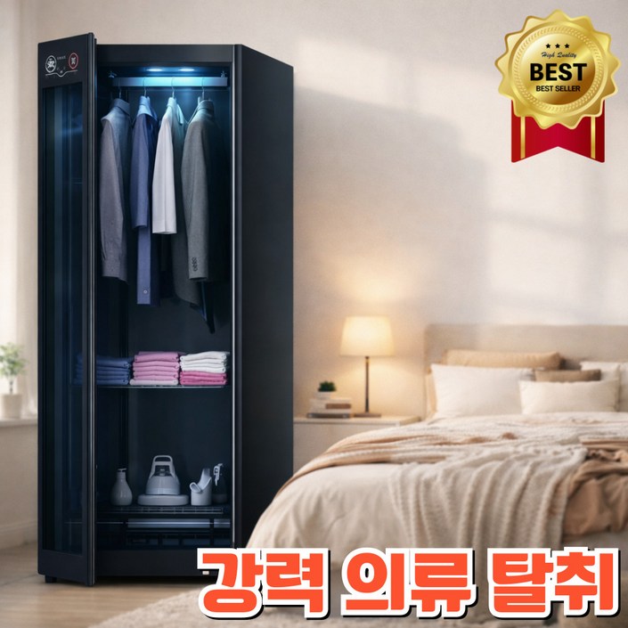 에어블레즈 의류관리기 스타일러 옷장 옷냄새제거 탈취 소형 가정용 건조 미세먼지, 블랙, YTD - 328L