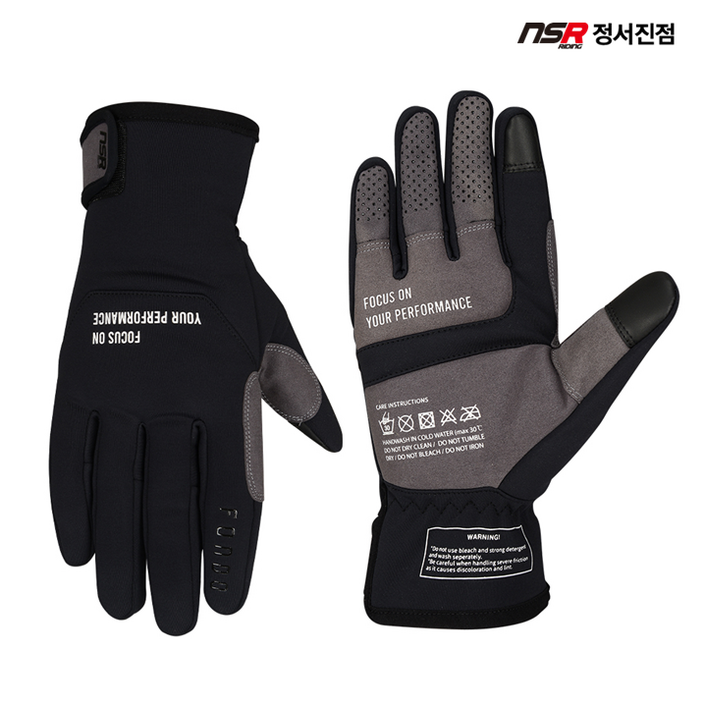 NSR 폰도 코션 패딩 장갑 자전거 라이딩 가을 간절기 겨울 글러브, BLACK/XS, 1개