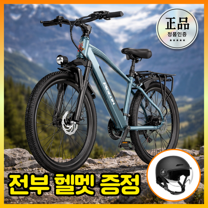 디즈센즈 고성능 전기자전거 전동자전거 자토바이 출퇴근 전동바이크 배달 경량스틸, 블랙 15ah, 경량스틸