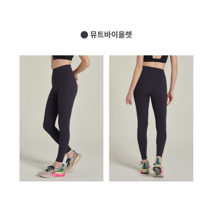 11 안다르 에어쿨링 지니 시그니처 레깅스 8.2부