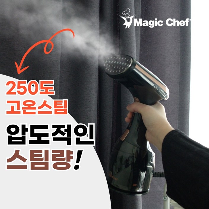 매직쉐프 퀵예열 파워 핸디형 스팀다리미 매직쉐프 퀵예열 파워 핸디형 스팀다리미