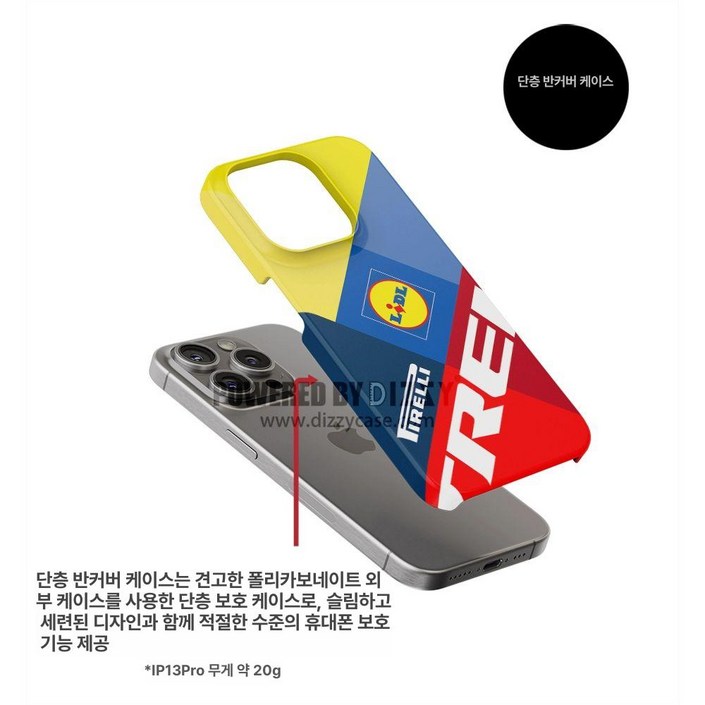 DIZSY SLR 트렉 마돈 스타일 휴대폰 케이스 스포츠 자전거 액세서리 사이클 용품 폰케이스